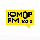 Реклама на «Юмор FM»