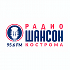   Реклама на радио Шансон Костроме - заказать и купить размещение по доступным ценам на Cheapmedia