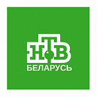   Реклама на телеканале "НТВ-Беларусь" Минске - заказать и купить размещение по доступным ценам на Cheapmedia