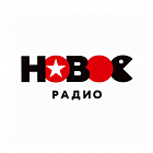   Реклама на радиостанции "Новое Радио" Барнауле - заказать и купить размещение по доступным ценам на Cheapmedia
