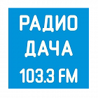   Реклама на радиостанции "ДАЧА" Ярославле - заказать и купить размещение по доступным ценам на Cheapmedia
