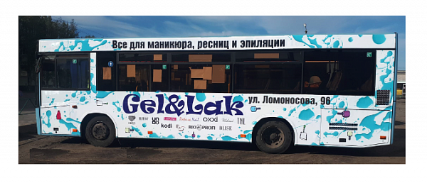 Реклама на Автобусах (МАЗ) Полное брендирование автобуса