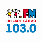 Реклама на «Детское Радио» Чебоксары
