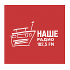   Реклама на радиостанции "Наше Радио" Уфе - заказать и купить размещение по доступным ценам на Cheapmedia