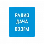   Реклама на «Радио Дача» Якутске - заказать и купить размещение по доступным ценам на Cheapmedia