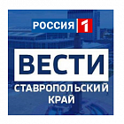   Сюжет в программе "Вести" на "Россия-1" Кисловодске - заказать и купить размещение по доступным ценам на Cheapmedia