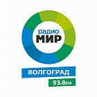   Реклама на Радио МИР Волгограде - заказать и купить размещение по доступным ценам на Cheapmedia