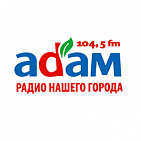 Реклама на радиостанции "АДАМ"