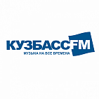 Реклама на радиостанции "Кузбасс FM"