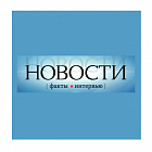   Реклама в программе "Новости" Нижнем Новгороде - заказать и купить размещение по доступным ценам на Cheapmedia