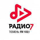   Реклама на радиостанции "Радио 7" Тюмени - заказать и купить размещение по доступным ценам на Cheapmedia