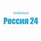   Реклама на телеканале "Россия 24" Набережных Челнах - заказать и купить размещение по доступным ценам на Cheapmedia