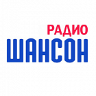   Реклама на радиостанции "Шансон" Пятигорске - заказать и купить размещение по доступным ценам на Cheapmedia