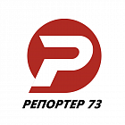   Реклама на телеканале «Репортер 73» Ульяновске - заказать и купить размещение по доступным ценам на Cheapmedia