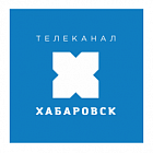  Реклама на телеканале "Хабаровск" Хабаровске - заказать и купить размещение по доступным ценам на Cheapmedia