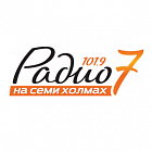   Реклама на радиостанции «Радио 7» Сургуте - заказать и купить размещение по доступным ценам на Cheapmedia