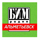   Реклама на радиостанции "БИМ Радио" Альметьевске - заказать и купить размещение по доступным ценам на Cheapmedia