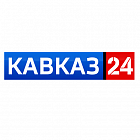   Реклама на телеканале "Кавказ 24" Будённовске - заказать и купить размещение по доступным ценам на Cheapmedia