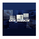   Сюжет в программе "Сити_Новости" Нижневартовске - заказать и купить размещение по доступным ценам на Cheapmedia