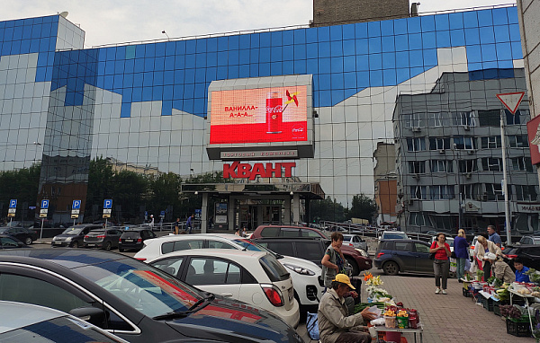 Реклама на Видеоэкранах Экран на ул. Красной Армии, 10 / ТК «КВАНТ» / 144 выхода