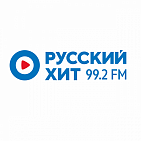 Реклама на радиостанции "Русский Хит"