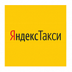 Интерактивная реклама в такси (Яндекс)