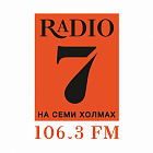   Реклама на радиостанции "Радио 7" Твери - заказать и купить размещение по доступным ценам на Cheapmedia