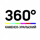 Реклама на телеканале "360 Каменск-Уральский"