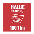   Реклама на радиостанции "Наше радио - Мичуринск" Мичуринске - заказать и купить размещение по доступным ценам на Cheapmedia