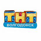   Реклама на телеканале "ТНТ" Волгодонске - заказать и купить размещение по доступным ценам на Cheapmedia