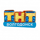 Реклама на телеканале "ТНТ"