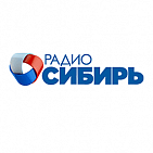 Реклама на радиостанции "Радио Сибирь"