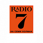   Реклама на радиостанции "Радио 7" Александрове - заказать и купить размещение по доступным ценам на Cheapmedia