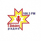 Реклама на радиостанции "ТĂВАН радио"