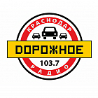   Реклама на радиостанции "Дорожное Радио" Краснодаре - заказать и купить размещение по доступным ценам на Cheapmedia