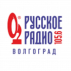Реклама на радиостанции "Русское Радио" Волгоград