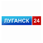   Реклама на телеканале «Луганск 24» Луганске - заказать и купить размещение по доступным ценам на Cheapmedia