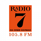   Реклама на радиостанции "Радио 7" Владимире - заказать и купить размещение по доступным ценам на Cheapmedia