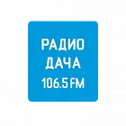   Реклама на «Радио Дача» Норильске - заказать и купить размещение по доступным ценам на Cheapmedia