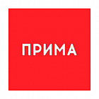   Реклама на телеканале "Прима" Красноярск Красноярске - заказать и купить размещение по доступным ценам на Cheapmedia