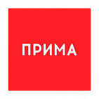 Реклама на телеканале "Прима" Красноярск
