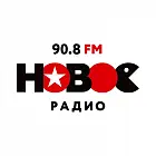   Реклама на радиостанции «Новое Радио» Екатеринбурге - заказать и купить размещение по доступным ценам на Cheapmedia