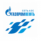   Реклама на АЗС Газпромнефть Ялуторовске - заказать и купить размещение по доступным ценам на Cheapmedia