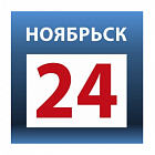   Прокат ролика на телеканале Ноябрьск 24 Ноябрьске - заказать и купить размещение по доступным ценам на Cheapmedia
