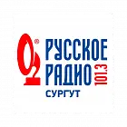   Реклама на «Русское Радио» Сургуте - заказать и купить размещение по доступным ценам на Cheapmedia