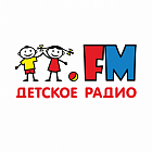   Реклама на радиостанции "Детское Радио" Ярославле - заказать и купить размещение по доступным ценам на Cheapmedia