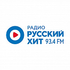 Реклама на радио «Русский Хит»