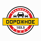   Реклама на Дорожное Радио Ульяновске - заказать и купить размещение по доступным ценам на Cheapmedia