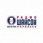 Реклама на радио «Шансон»