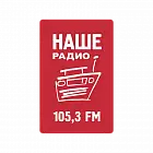   Реклама на «Наше Радио» Якутске - заказать и купить размещение по доступным ценам на Cheapmedia